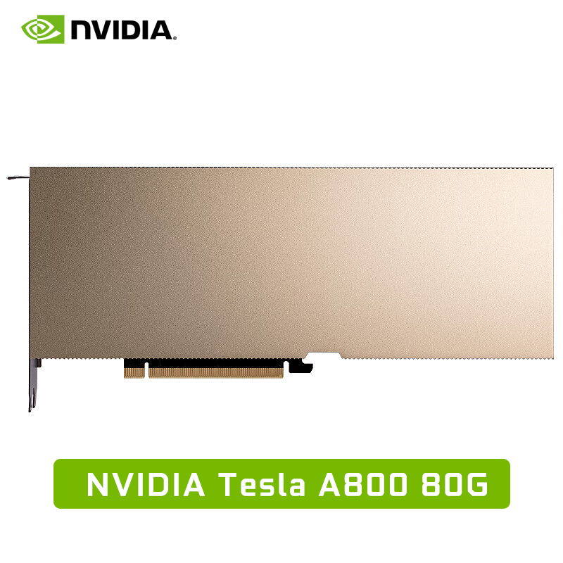 英伟达NVIDIA Tesla A800 80G人工智能计算加速卡